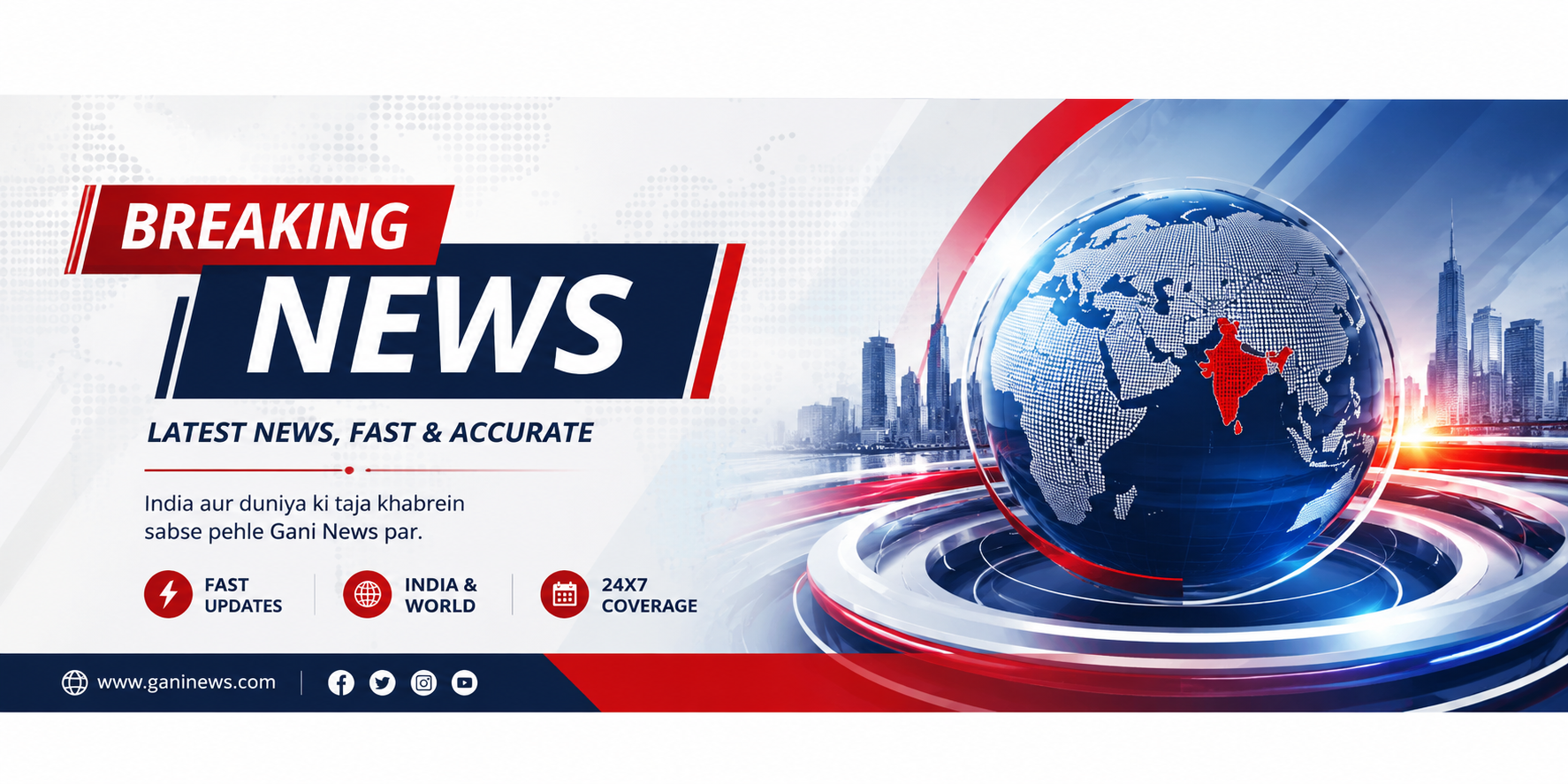 ganinews banner