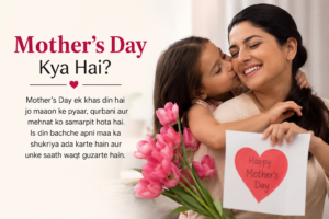 Mothers Day: Maa Ki Mohabbat Aur Qurbani Ka Din
